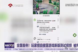 库明加赛前练左右45度低位单打 好几种变招今天比赛会用哪个？